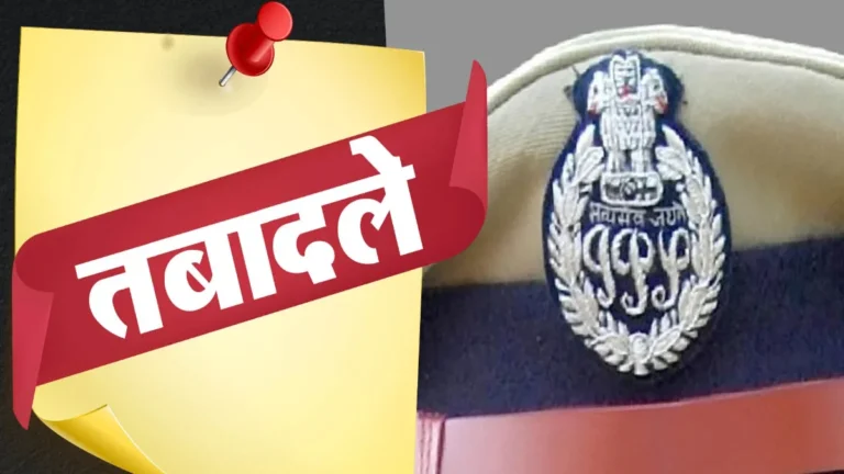 रायपुर पुलिस में बड़ा फेरबदल, 29 पुलिसकर्मियों की बदली तैनाती