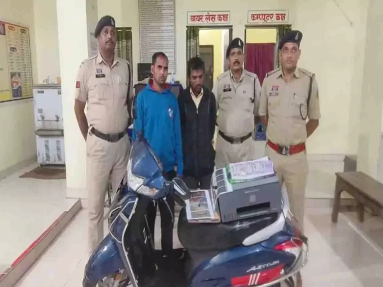 छत्तीसगढ़ में जाली नोट! 500 और 100 रुपये की नकली करेंसी के साथ दो आरोपी गिरफ्तार