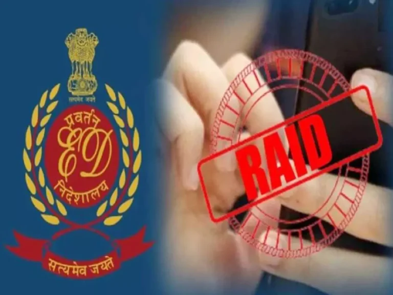 छत्तीसगढ़ में ED और EOW की बड़ी कार्रवाई! रायपुर-बिलासपुर सहित कई जिलों में एक साथ छापे