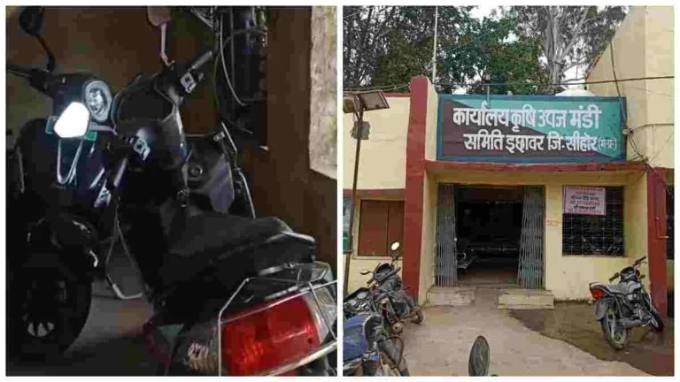 सरकारी दफ्तर बना चार्जिंग पॉइंट! कृषि उपज मंडी कार्यालय के कमरे में चार्ज हो रही थी ई-बाइक, कभी भी हो सकती थी बड़ी अनहोनी