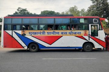 मुख्यमंत्री ग्रामीण बस योजना का एक वर्ष : 850 गांवों में पहली बार पहुंची नियमित बस सेवा