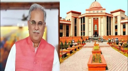 भूपेश बघेल को हाईकोर्ट से बड़ा झटका, चुनाव याचिका में नए बिंदु जोड़ने का आवेदन खारिज