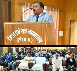 तकनीक से सुगम न्याय, विधि से सुनिश्चित निष्पक्षता: दुर्ग जिला न्यायालय में ‘न्याय श्रुति नियम, 2025’ पर विधिक संगोष्ठी एवं डिजिटल साक्ष्य प्रदर्शनी आयोजित