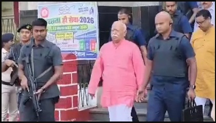 संघ प्रमुख मोहन भागवत पहुंचे बिलासपुर, दो दिनों के प्रवास के दौरान प्रांत स्तरीय बैठक में पदाधिकारियों से करेंगे चर्चा…