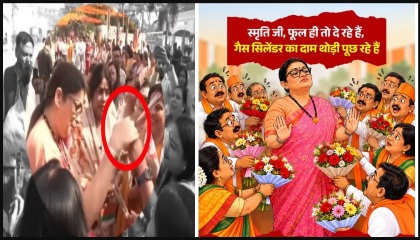 स्मृति ईरानी के दौरे पर सियासी घमासान: कांग्रेस ने छत्तीसगढ़ की संस्कृति के अपमान का लगाया आरोप, सांसद लक्ष्मी वर्मा ने कहा- पहले अपने गिरेबान पर झांके